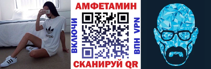 АМФЕТАМИН VHQ  Ильский 