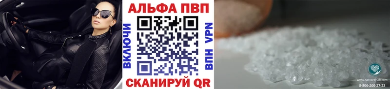 Альфа ПВП крисы CK Ильский