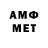 Amphetamine Premium Den Nevagno