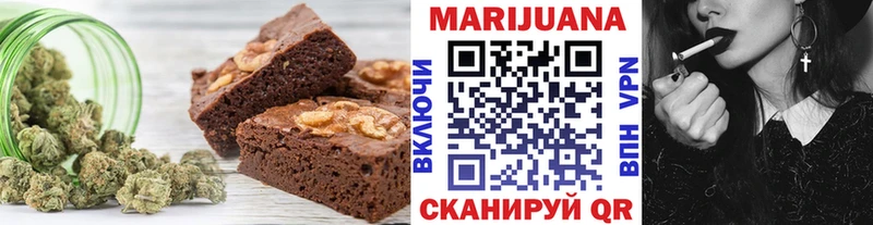 Canna-Cookies марихуана Ильский