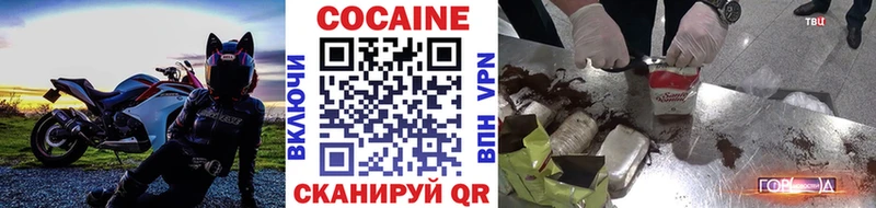 COCAIN 98%  магазин    Ильский 