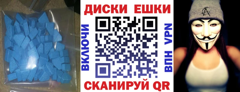 Экстази louis Vuitton  Ильский 