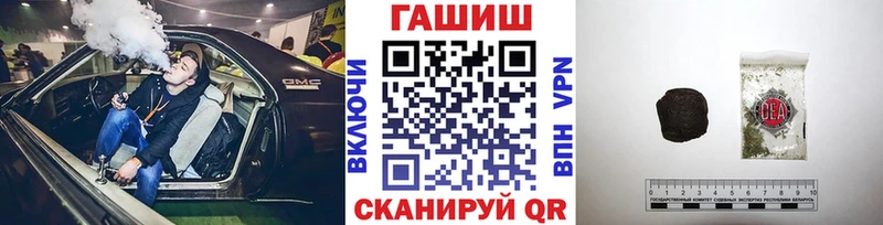 ГАШ AMNESIA HAZE  как найти   Ильский 