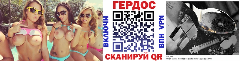 Героин белый  даркнет сайт  Ильский 