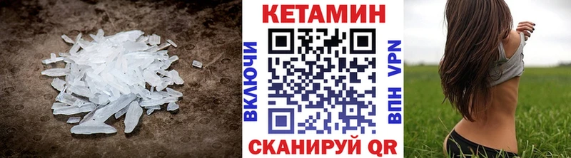 КЕТАМИН ketamine наркотики Ильский