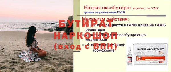 а пвп мука Медвежьегорск