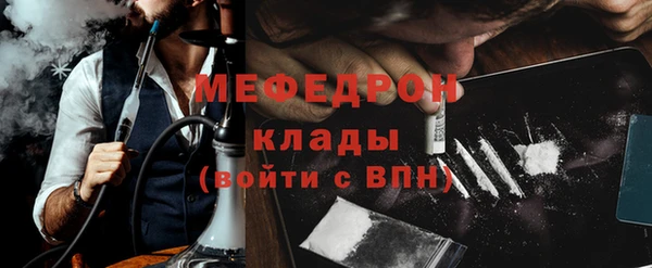 mix Медногорск