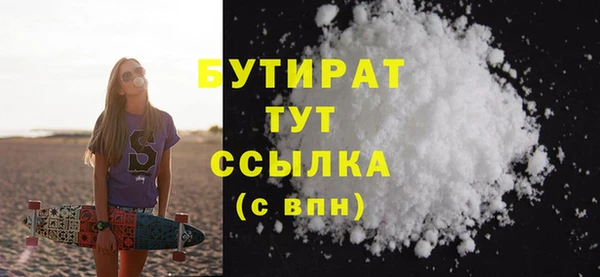 а пвп мука Медвежьегорск