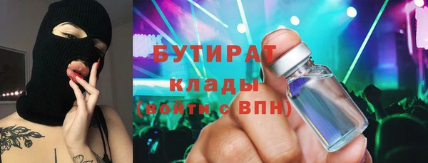 mix Медногорск