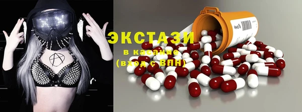 mix Медногорск