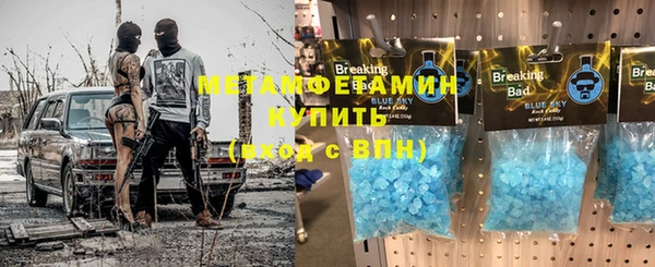 а пвп мука Медвежьегорск