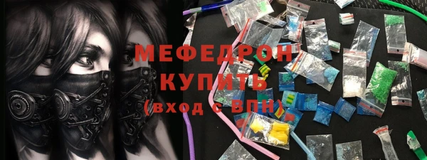 mix Медногорск