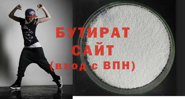 mix Медногорск