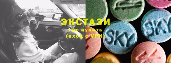mix Медногорск