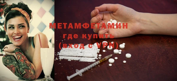 mix Медногорск