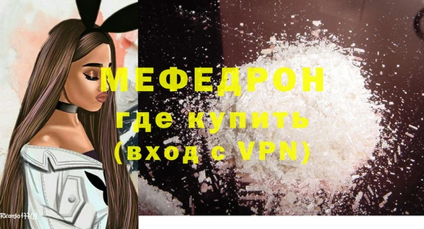 mix Медногорск