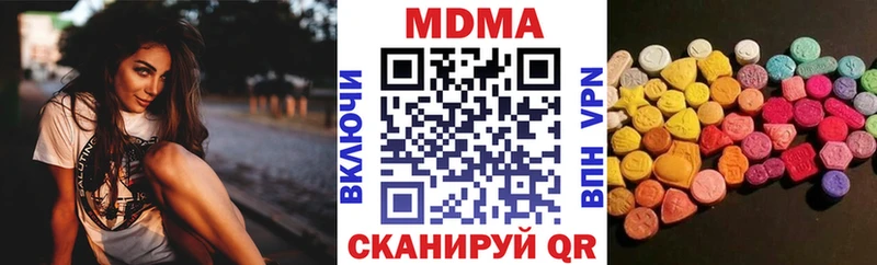 omg маркетплейс  Ильский  МДМА VHQ 