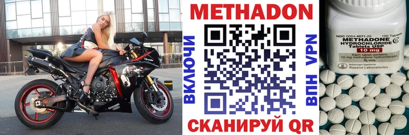Метадон белоснежный  Ильский 