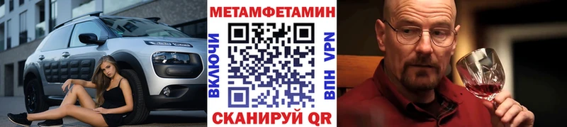 shop телеграм  Ильский  Метамфетамин Methamphetamine 