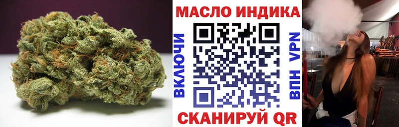 ТГК жижа  купить наркотики цена  Ильский 